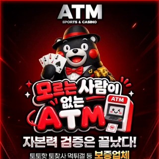 Telegram profile photo for 쿠마몬의 놀이터