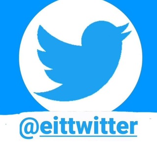 Telegram profile photo for توییتر | ایتوییتر