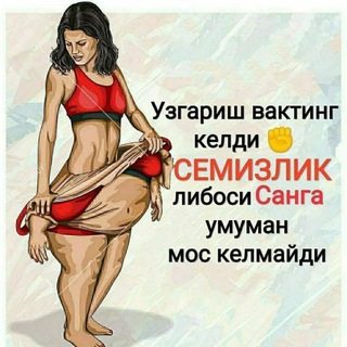 Telegram profile photo for 💚💚💚 ПРАВИЛЬНОЕ ПИТАНИЕ 💃 ТУГРИ ОВКАТЛАНИШ 💯