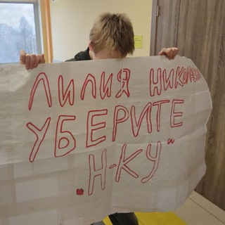 Telegram profile photo for Щербинка
