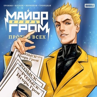 Telegram profile photo for (модный) приговор⚖