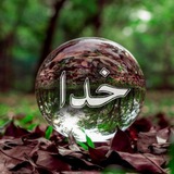 Telegram profile photo for 🌼بیاسمت خدا🌼