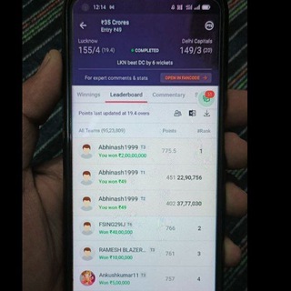 Telegram profile photo for 🔥🔥Dreem 11 Prediction