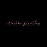 Telegram profile photo for شَعر
