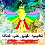 Telegram profile photo for علوم الطاقة واليوغا - الماستر د.أسامة مرعب