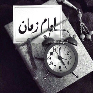 Telegram profile photo for رسائــل جميـلھہ🕊♥️