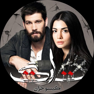 Telegram profile photo for گیسو خزان 🎯 تارگت