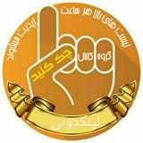 Telegram profile photo for لینکدونی |تلگرام،گروه،کانال،چت،دوس👨❤️💋👨تیابی،ایرانی،شیراز،تهران،مشهد،تبریز،اصفهان،کرمانشاه،اهواز،کردستان،