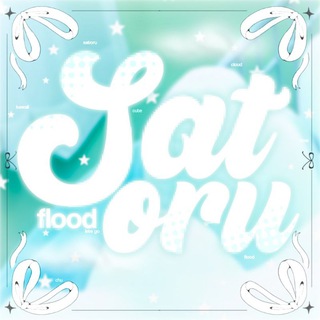 Telegram profile photo for 女 ˙ . ꒷ 𝗦𝗔𝗧𝗢𝗥𝗨ƒℓꪮꪮd ִ ੭ ੭