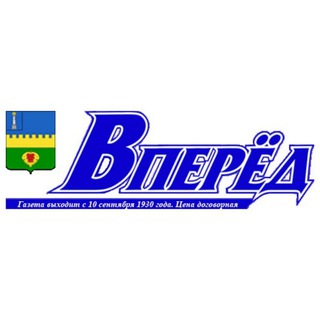 Telegram profile photo for Инзенская газета "Вперёд"