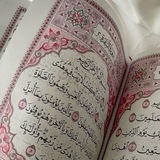 Telegram profile photo for - وَبَشِّرِ الْمُؤْمِنِينَ.