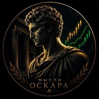 Telegram profile photo for Мысли Оскара