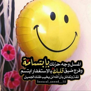 Telegram profile photo for 🌹منوعات 🌹: