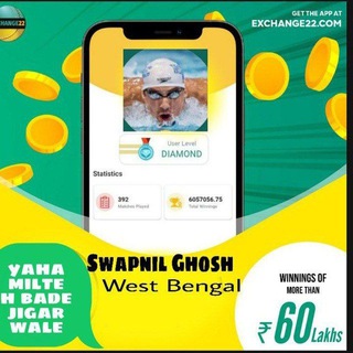 Telegram profile photo for Swapnil24 Exhchange22 Exchange 22