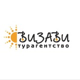 Telegram profile photo for ВИЗАВИ турагентство