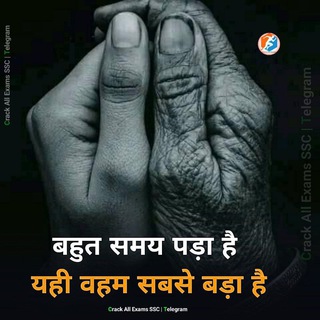 Telegram profile photo for सामान्य ज्ञान