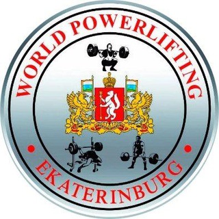 Telegram group profile photo for Athletic club "Real Steel" | Ekaterinburg