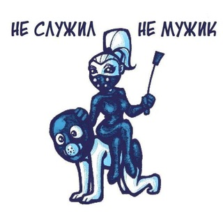 Telegram profile photo for Письма из Фемдоматиды