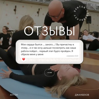 Telegram profile photo for Отзывы о Джанбекове
