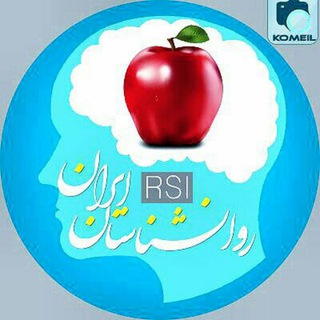 Telegram profile photo for روانشناسان ایران