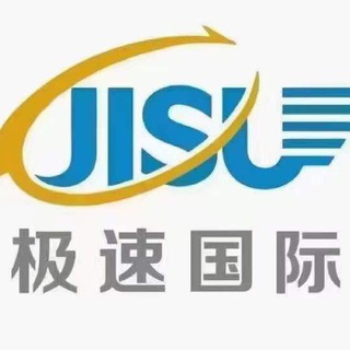 Telegram profile photo for 极速物流波贝站点通知群