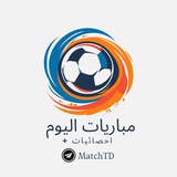 Telegram profile photo for مباريات اليوم | الاسبوع
