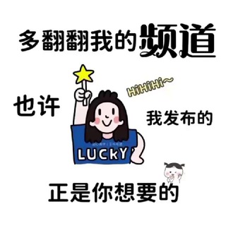 Telegram profile photo for 双休➕菲假 老牌国企 @RoseHRD1