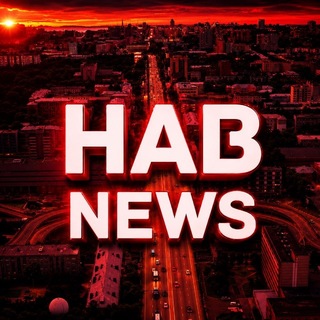 Telegram profile photo for HabNews | Хабаровск