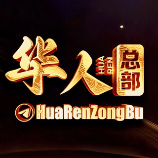 Telegram profile photo for AI换脸 实时换脸 视频换脸 换脸软件