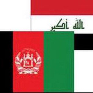 Telegram profile photo for آموزش زبان عربی- لهجه عراقی