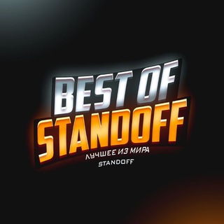 Telegram profile photo for BEST OF SO2 АВАТАРКИ