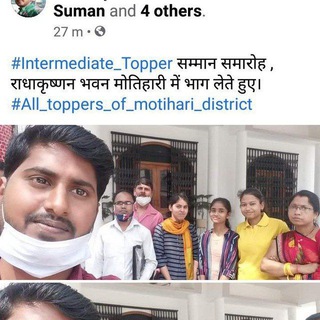 Telegram profile photo for U K Gupta Chemistry Classes , Chakia
