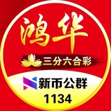 Telegram profile photo for 鸿华娱乐