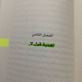 Telegram profile photo for فن اللامٌبالاة.