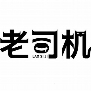 Telegram profile photo for 杭州绍兴四推海选会所【榜】