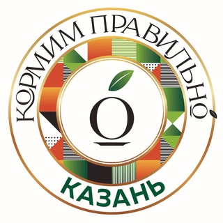 Telegram profile photo for Кормим Правильно Казань