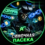 Telegram profile photo for Симочная Пасека