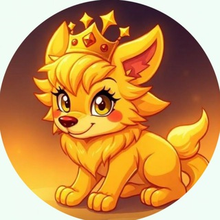 Telegram profile photo for مكافأة لعبه مزرعة الجراء ♥️