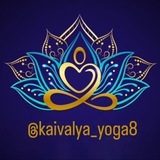 Telegram profile photo for 🕉کیوالیا؛راه رستگاری🕉