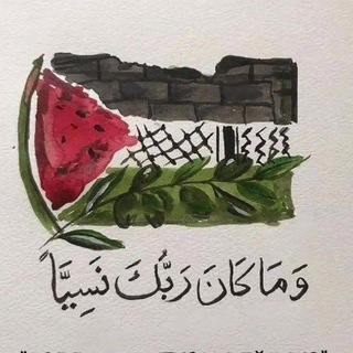 Telegram profile photo for غَيــــْـــث