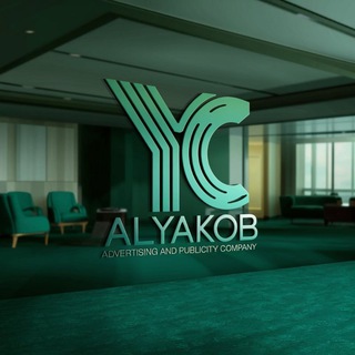 Telegram profile photo for شركة اليعقوب للدعاية والإعلان