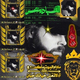 Telegram profile photo for ࡎߺוܒߺࡅٜߺ וࡋߺܚࡅߺܩߺ𐬛👑וࡋߺܩߺࡋߺܭࡅ࡙ߺ️