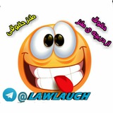 Telegram profile photo for Lawlaugh
