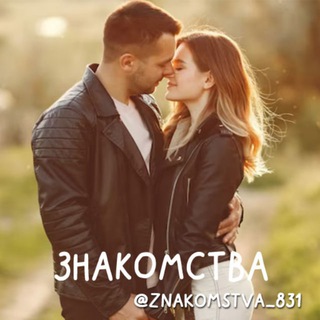 Telegram profile photo for Знакомства Нижний Новгород ❤️