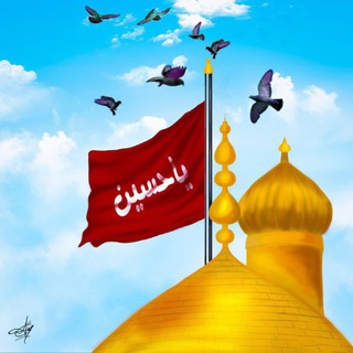 Telegram profile photo for اقتباسات ،ورمزيات ،حسينيه ،و زغرفة ،اسماء