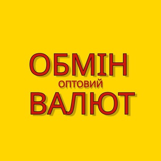 Telegram profile photo for ОПТОВИЙ ОБМІН ВАЛЮТ