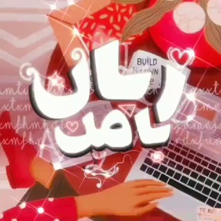 Telegram profile photo for زبـانبـامَن