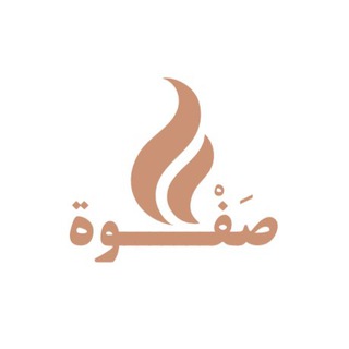 Telegram profile photo for صَفْـوة
