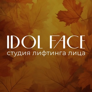 Telegram profile photo for Сияние с IDOL FACE