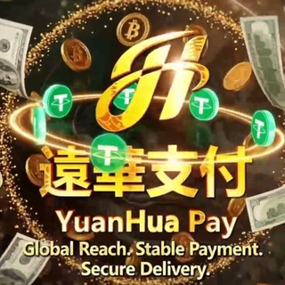 Telegram profile photo for 公群15888-10888u远华海外支付直通车欧元区西班牙EUR美元区USD
